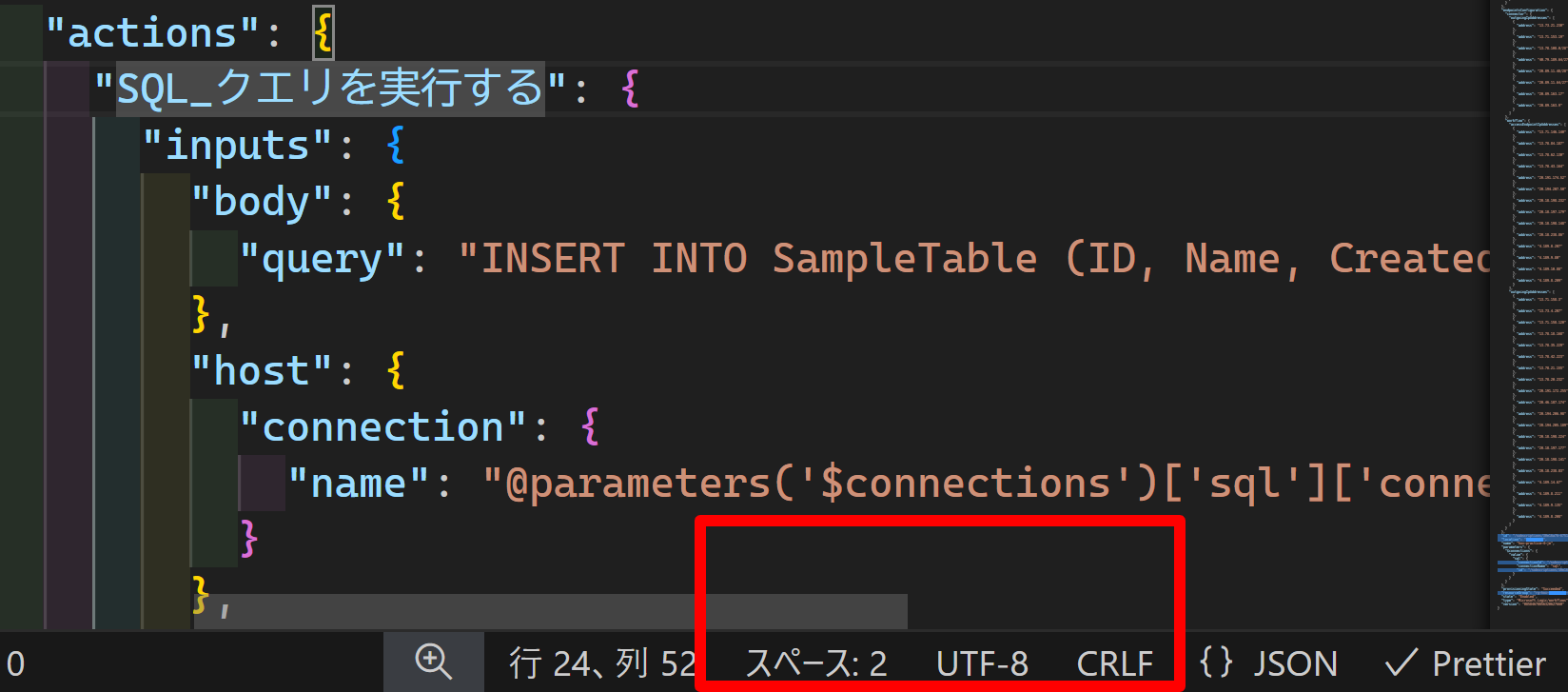 Azure Logic Apps をまとめて修正するならjqコマンドが1番 | cloud
